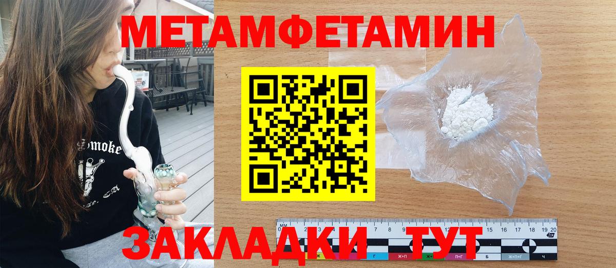 АМФЕТАМИН 98%  АМФ  Астрахань  Вход с VPN 