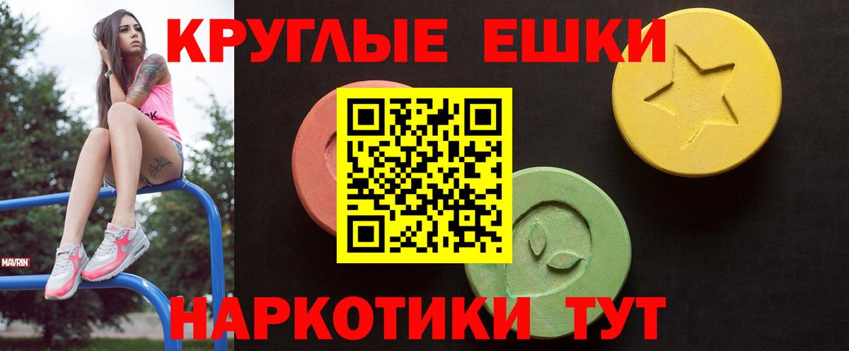 Астрахань  купить закладку  Вход с VPN  Экстази  Ecstasy 250 мг  darknet как зайти  Ecstasy mix 
