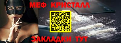 круглые Брянск