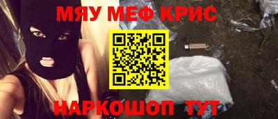 спиды Боровичи