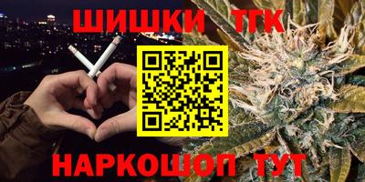 круглые Брянск