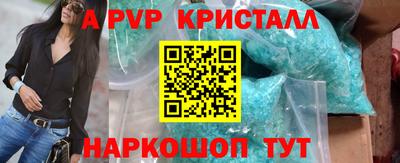 круглые Брянск