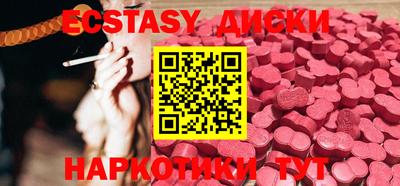 спиды Боровичи