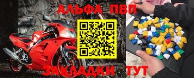 круглые Брянск