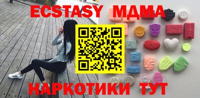 скорость Братск
