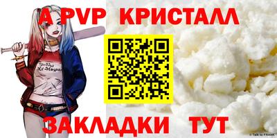спиды Боровичи