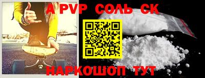 круглые Брянск