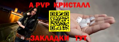 спиды Боровичи