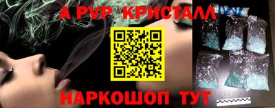 круглые Брянск