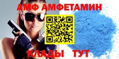 спиды Боровичи