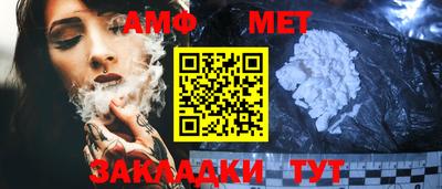 спиды Боровичи
