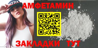 скорость Братск