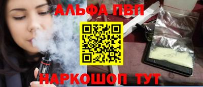спиды Боровичи