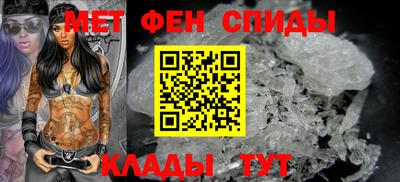 скорость Братск