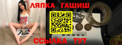 скорость Братск