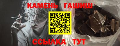 круглые Брянск