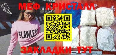 круглые Брянск
