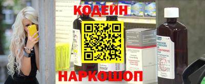 скорость Братск