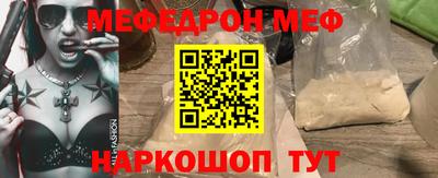 скорость Братск