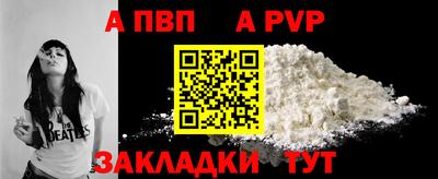 спиды Боровичи