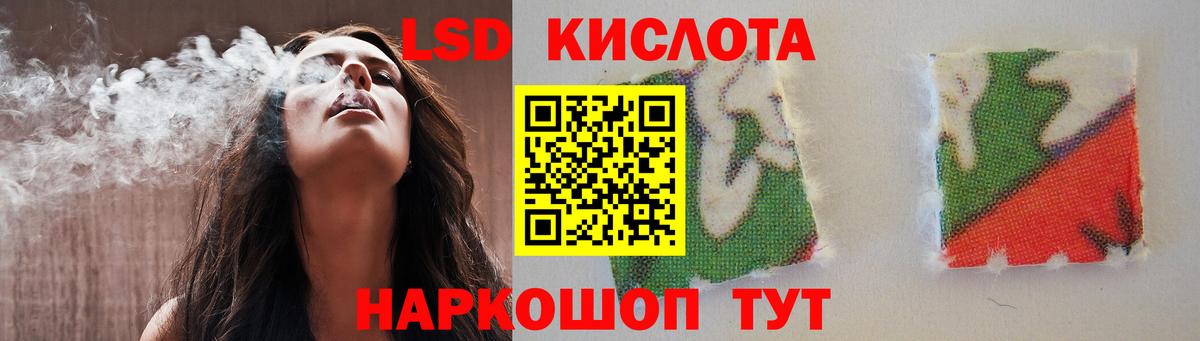 Лсд 25 экстази кислота  Вход с VPN  Астрахань  Лсд 25 экстази ecstasy 