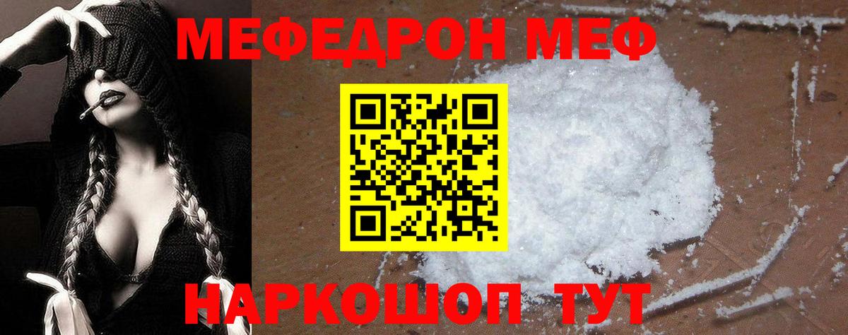 МЯУ-МЯУ мяу мяу  МЯУ-МЯУ  Астрахань  Вход с VPN 