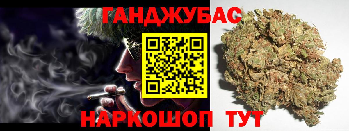 МАРИХУАНА Amnesia  Марихуана MAZAR  Бошки Шишки Amnesia  Вход с VPN  Астрахань 